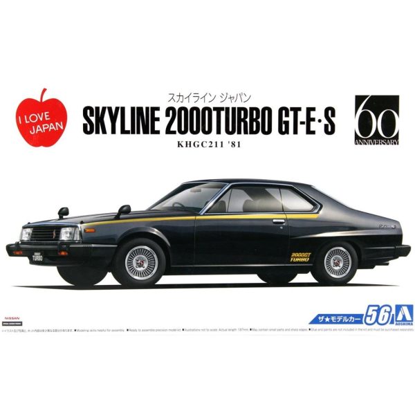 Aoshima 05433 1/24 Ölçek