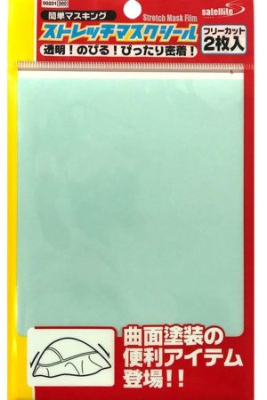 KRK 103 Esnek Mask Filmi -100mm X 140mm - 2 adet
