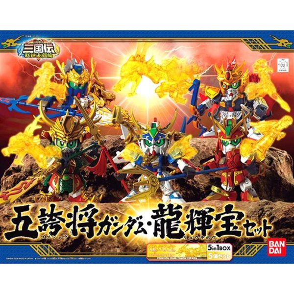 Bandai 161006 Bb Gokoshou Gundam Ryuukihou Set (5) Plasti