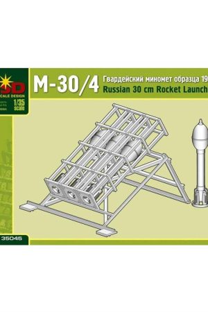 MSD 35045 1/35 Ölçek