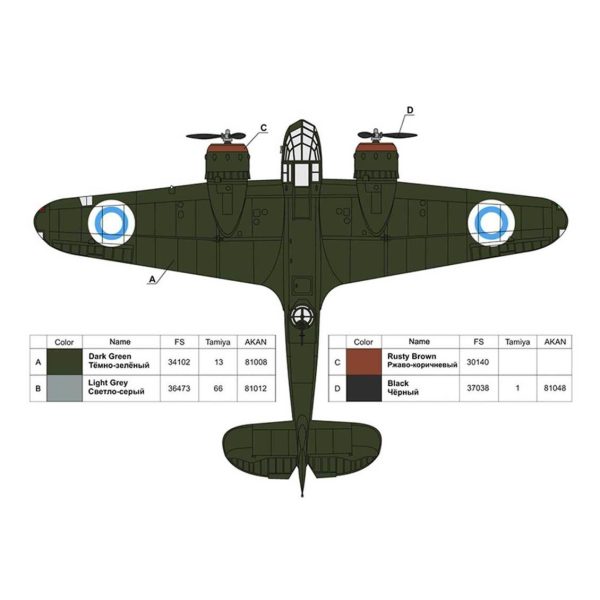 Ark Mode 72003 Bristol Blenheim Mk.I British Light Bom - Görsel 5