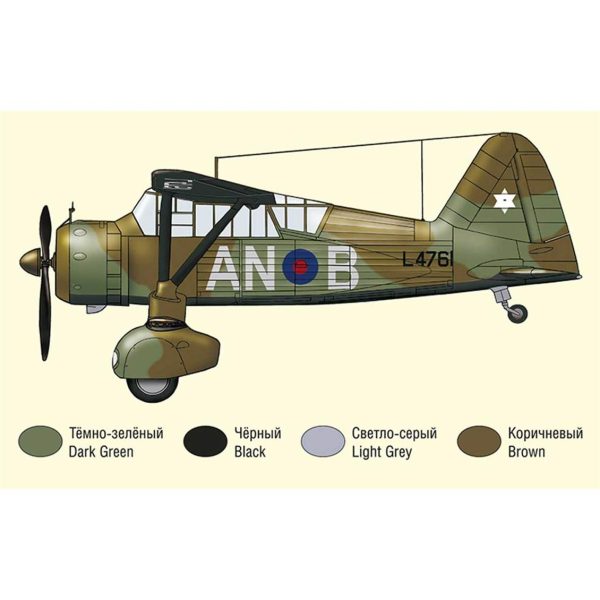 Ark Mode 72018 Westland Lysander British Multirole Pla - Görsel 3