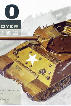 AFV Club AF35024 1/35 Ölçek