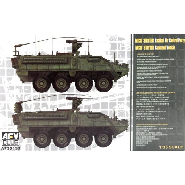 AFV Club AF35130 1/35 Ölçek