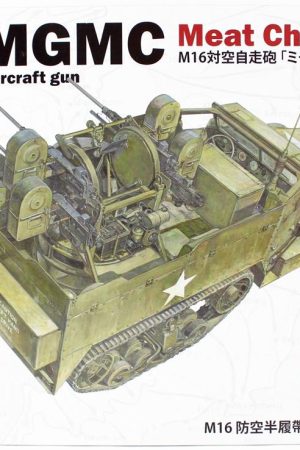 AFV Club AF35203 1/35 Ölçek