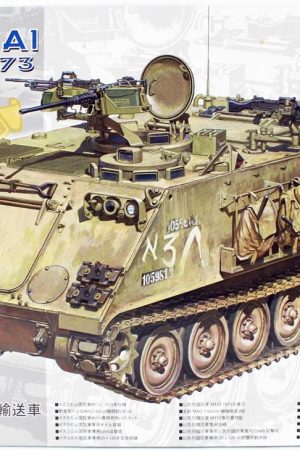 AFV Club AF35311 1/35 Ölçek