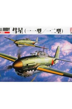 FineMolds Fb1 1/48 Ölçek