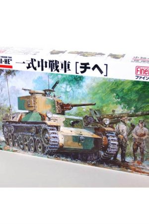 FineMolds Fm12 1/35 Ölçek