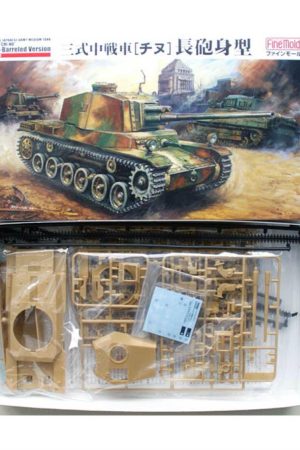 IJA Type3 Medium Tank Chi-Nu With Long B