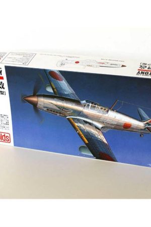 FineMolds Fp19 1/72 Ölçek