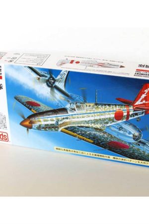FineMolds Fp26 1/72 Ölçek