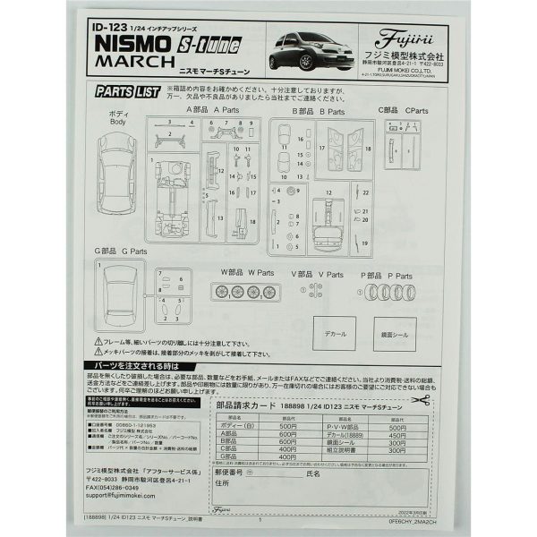 Fujimi ID-123 18889 Nissan Micra March NISMO S-tune - Görsel 4