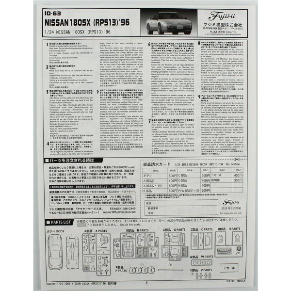 Fujimi ID-63 04659 Nissan RPS13 180SX - Görsel 4