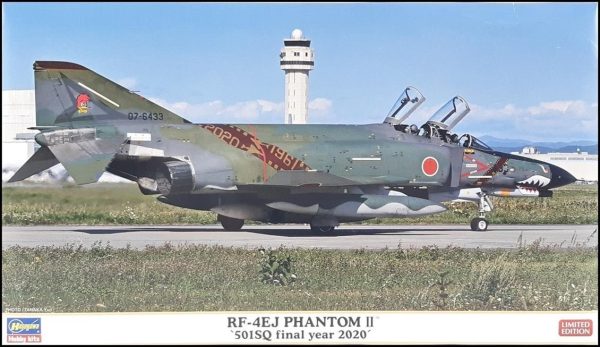 Hasegawa 2322 1/72 Ölçek