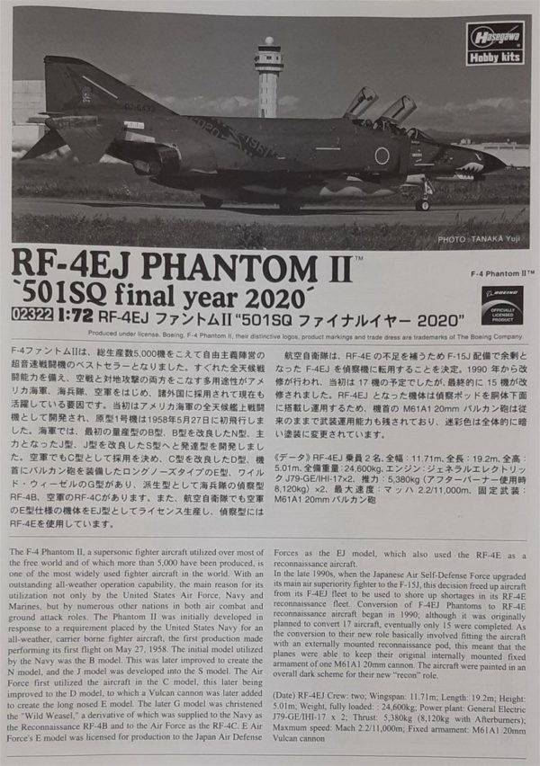 Hasegawa 2322 RF-4EJ - Görsel 4