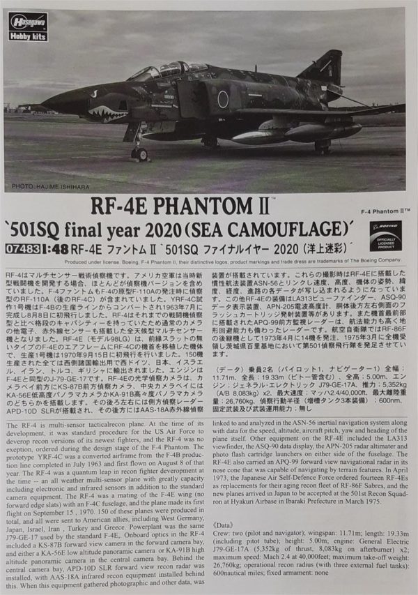 Hasegawa 7483 RF-4E - Görsel 3