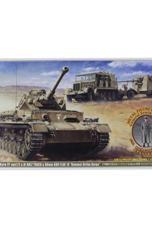 Hasegawa 30046 1/72 Ölçek