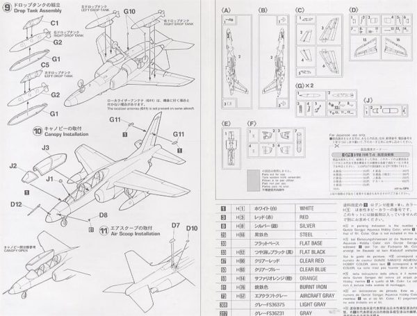 Hasegawa D12 1442 Kawasaki T-4 J.A.S.D.F. - Görsel 4