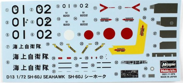 Hasegawa D13 1443 SH-60J Seahawk Helikopter - Görsel 4