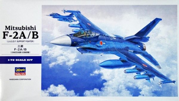 Hasegawa E15 1545 1/72 Ölçek