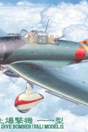 Hasegawa JT55 9055 1/48 Ölçek