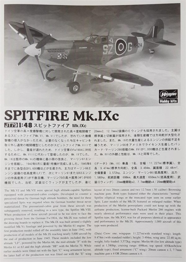 Hasegawa JT79 9079 Spitfire Mk.IXc - Görsel 4