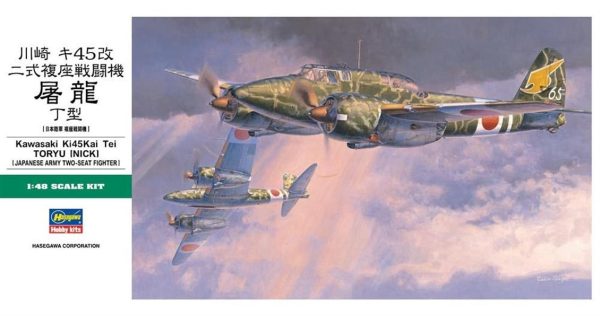 Hasegawa JT95 19195 1/48 Ölçek
