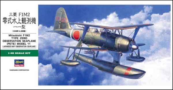 Hasegawa JT96 19196 1/48 Ölçek
