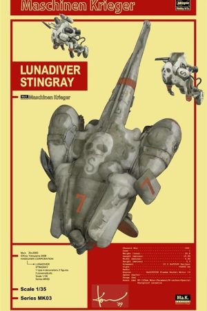 Hasegawa MK03 64003 1/35 Ölçek