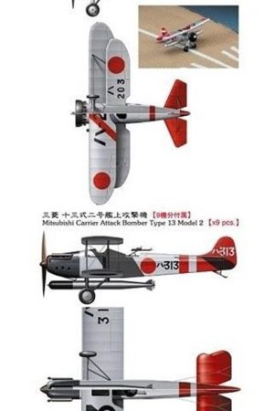 Hasegawa QG23 72123 1/700 Ölçek