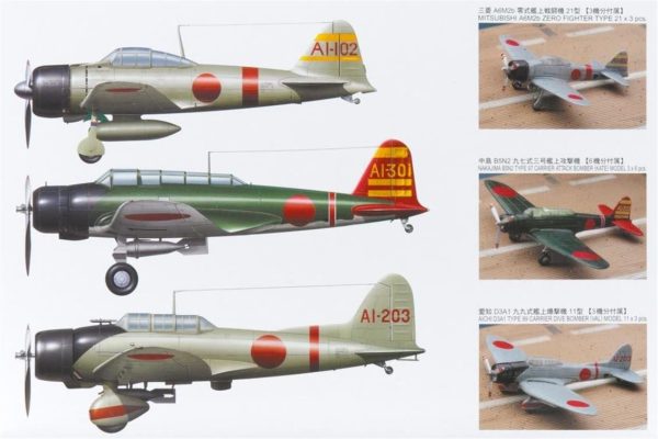 Hasegawa QG30 72130 1/350 Ölçek