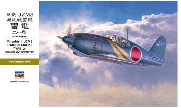Hasegawa ST32 8882 1/32 Ölçek