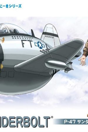 Hasegawa TH10 60120 P-47 Thunderbolt