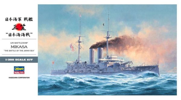 Hasegawa Z21 40021 1/350 Ölçek