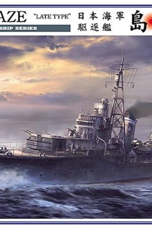 Hasegawa Z29 40029 1/350 Ölçek