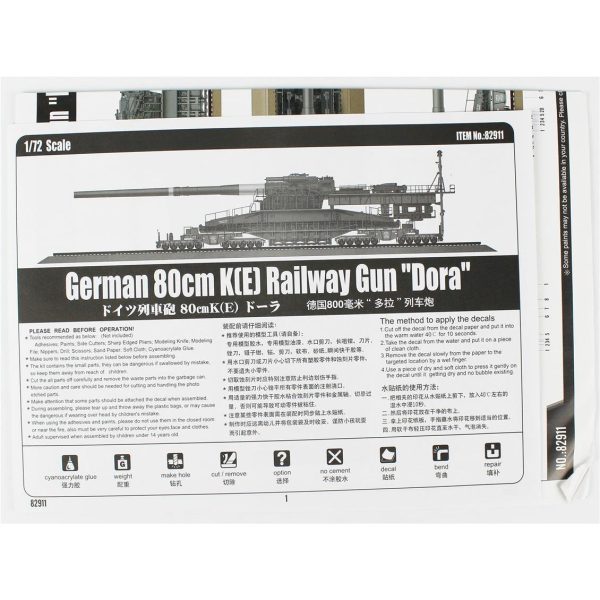 HobbyBoss 82911 Alman 80cm K - Görsel 4