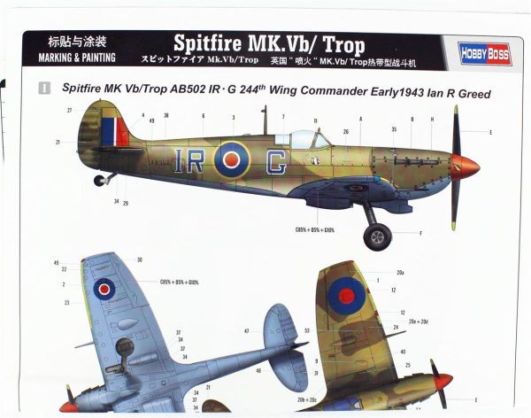 HobbyBoss 83206 Spitfire MK.Vb/Trop - Görsel 4