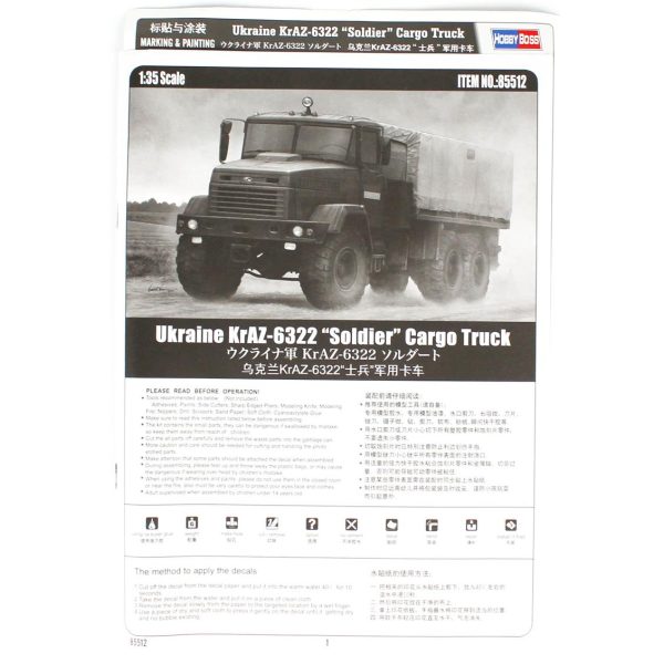 HobbyBoss 85512 Ukraine KrAZ-6322 - Görsel 4