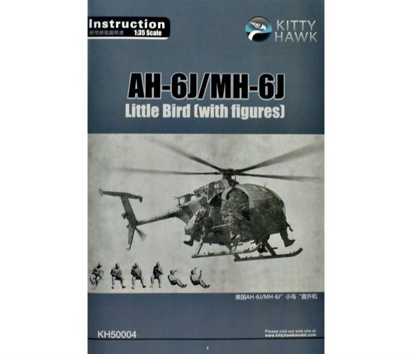 Askeri Helikopter
