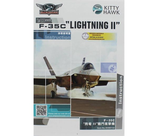 Kitty Hawk 80132 F-35C Lightning II - Görsel 3