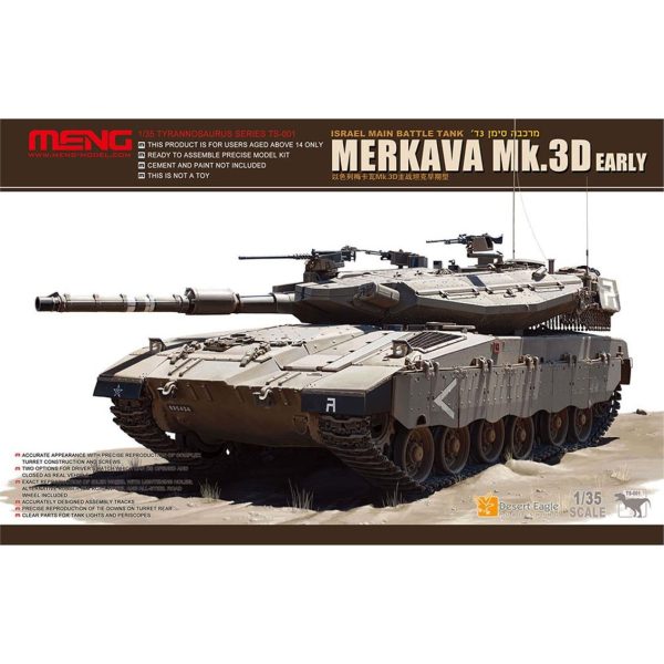 Meng TS-001 1/35 Ölçek