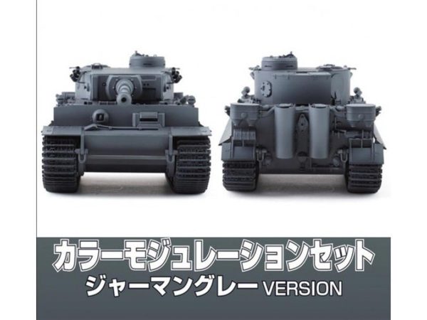 Mr.Hobby CS-583 3x10 ml. Color Modulation Set Ver. German Grey