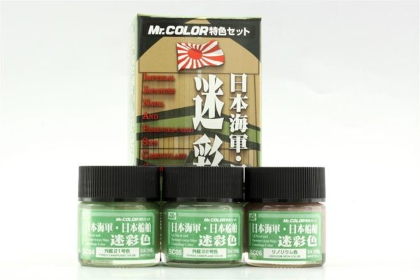 Mr.Hobby CS-642 3x10 ml. Japanese Naval Camouflage Color