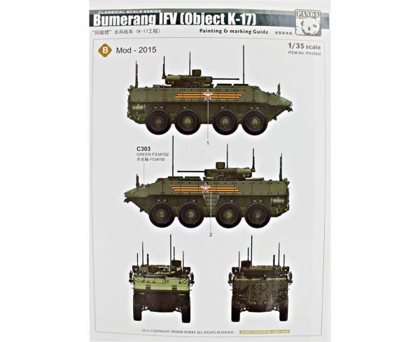 Panda Hobby 35026 BTR VPK-7829 Bumerang Amfibik - Görsel 4