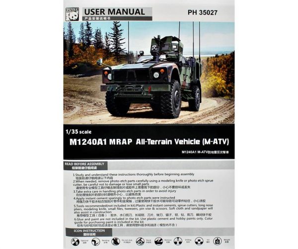 Panda Hobby 35027 M1240A1 MRAP - Görsel 4