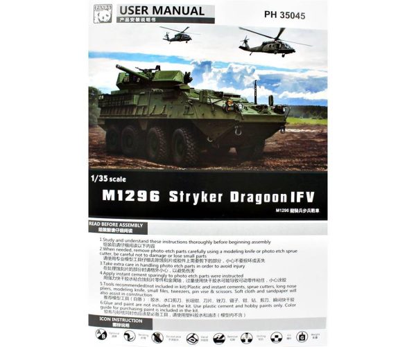 Panda Hobby 35045 M1296 Stryker Dragoon Zırhlı Personel Taşıyıcı Araç - Görsel 4