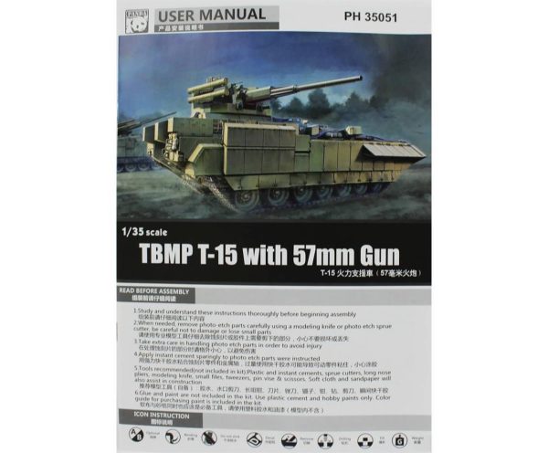 Panda Hobby 35051 TBMP T-15 - Görsel 4