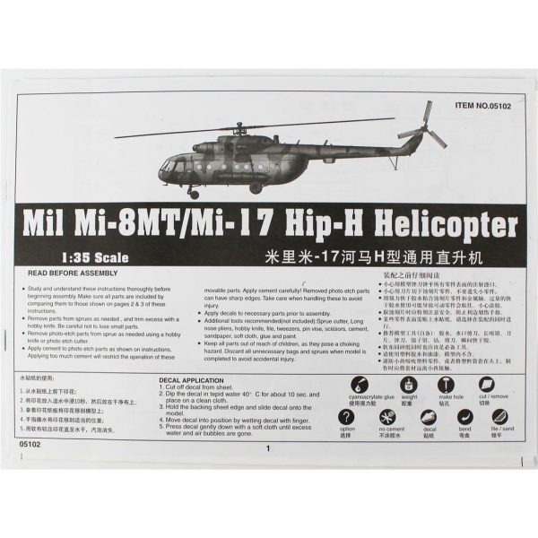 Trumpeter 05102 Mil Mi-17 Hip-H Helikopter - Görsel 4