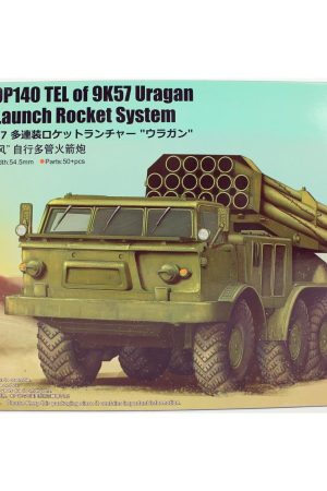 Trumpeter 07180 1/72 Ölçek