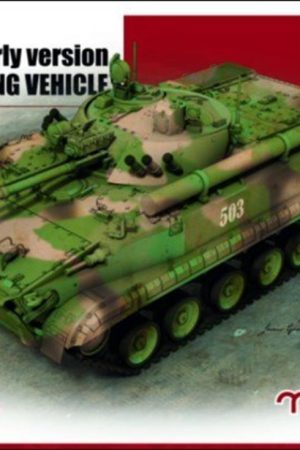 Model Collect UA72016 1/72 Ölçek